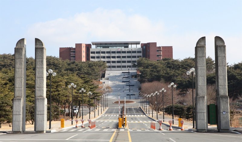 경주대학교