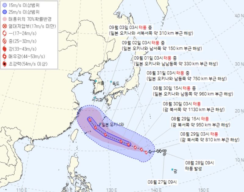 11호 태풍 '하이쿠이'(HAIKUI)의 예상경로. /사진=기상청 제공