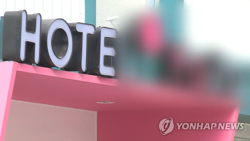 [연합뉴스TV 캡처]