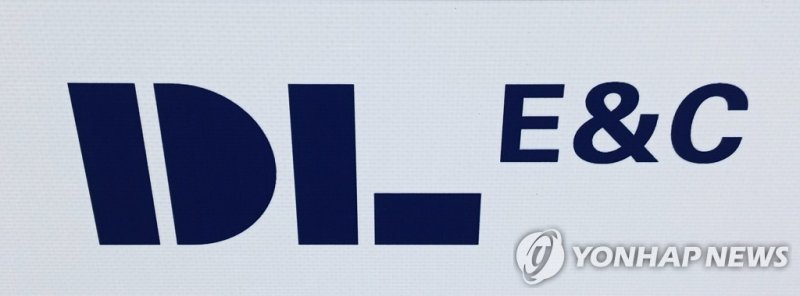 정부, DL이앤씨 첫 압수수색...이유는?