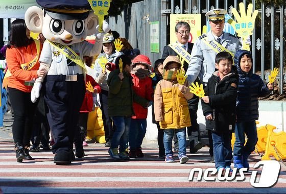 서울 종로구 가회동 재동초등학교 인근 횡단보도에서 열린 "엄마손 캠페인"행사./뉴스1 ⓒ News1 민경석 기자 /사진=뉴스1