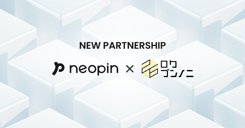 네오핀, 일본 대형 블록체인 미디어 기업 ‘로쿠분노니’와 파트너십 체결. 네오핀 제공