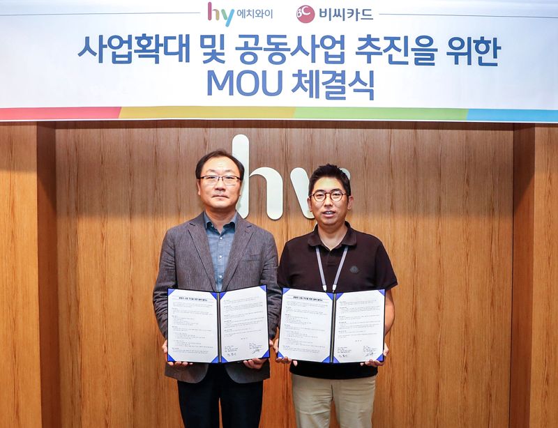 "야쿠르트 매니저가 신용카드 배송" BC카드, hy와 MOU 체결