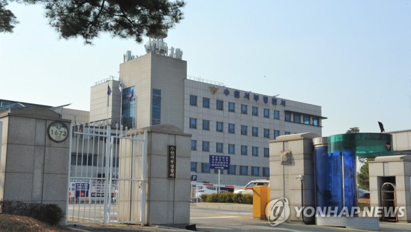 수원역 백화점서 "흉기 들었다" 신고...잡고 보니 '종이 모형'