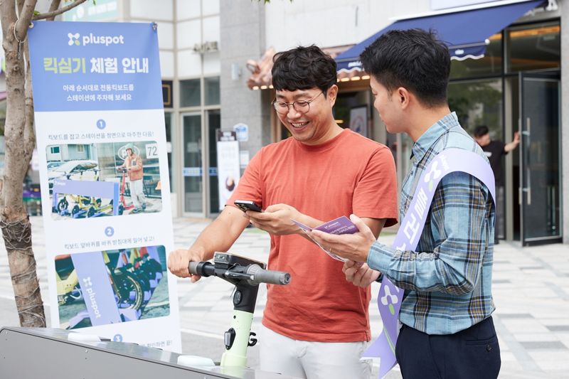 LG전자 사내독립기업(CIC) 커런트닷 직원이 29일 세종시 보람동에서 진행한 '플러스팟' 론칭 행사에서 애플리케이션 이용자에게 자세한 사용법을 안내하고 있다. LG전자 제공