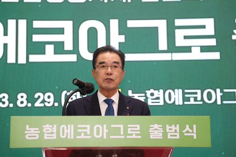 친환경 농자재 재조 유통 '농협에코아그로' 출범