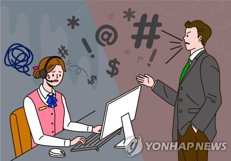 연합뉴스 제공