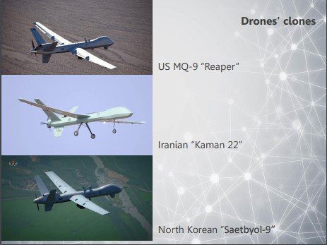 흡사한 외형을 지닌 미국 '리퍼', 이란 '카만22', 북한 '샛별9형'(위에서 순서대로) [인바르 전 센터장 발표자료 캡처. 재판매 및 DB 금지]