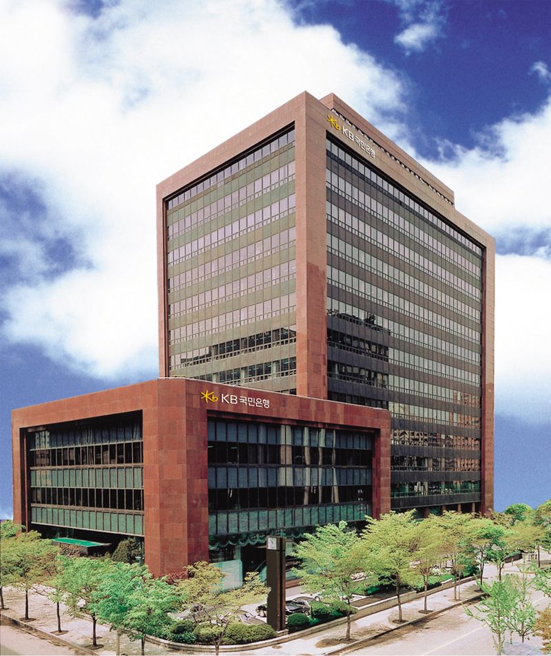 "협력사도 ESG경영 실천토록" 국민은행-한국남부발전 '맞손'