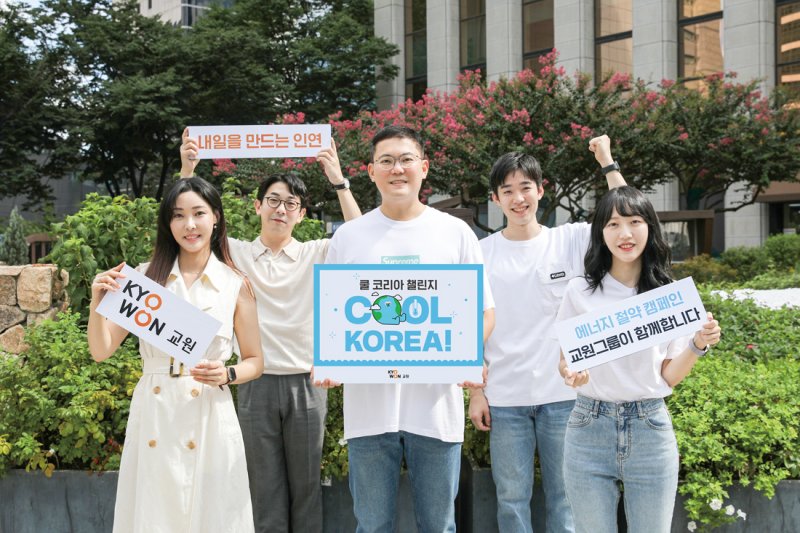 장동하 교원 부사장, 가벼운 옷차림 챌린지 동참