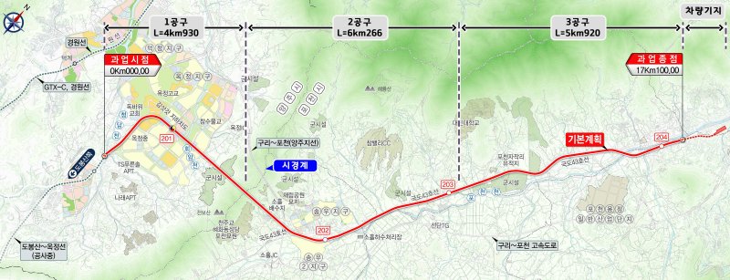 '옥정~포천선' 전 공구 실시설계 착수...24년 착공 '청신호'