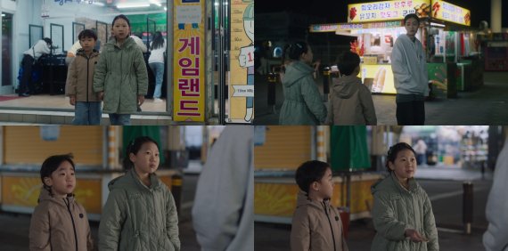 '나를 쏘다' 권민성-이지윤, 애틋 남매 케미…배강희에 '행복 모먼트' 선사