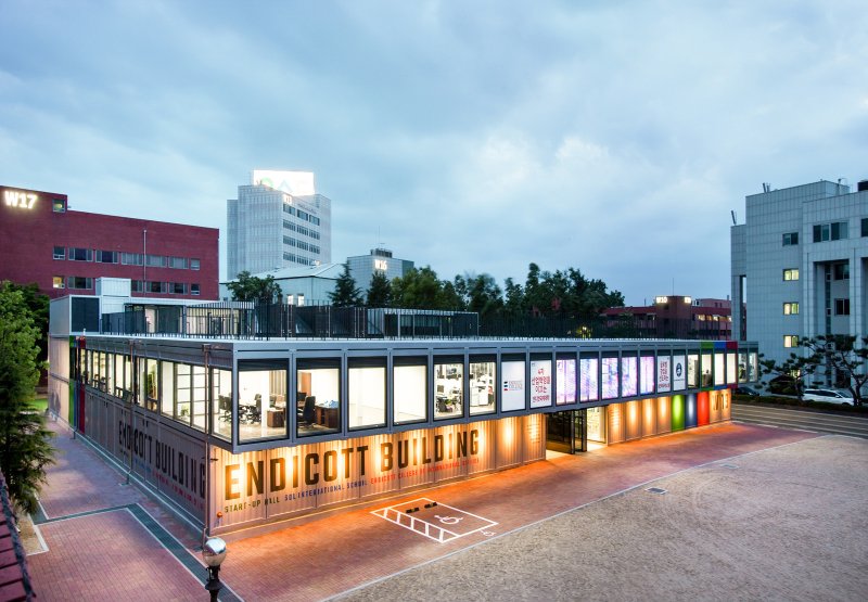 우송대학교 앤디컷빌딩. (우송대 제공) /뉴스1