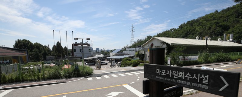 서울시 신규 소각장 상암동 확정… "지하 건립·자동화 관리"