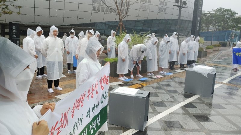 전국레지던스연합회 관계자들이 지난달 국토교통부 세종정부청사 앞에서 집회를 벌였다./레지던스연합회 제공
