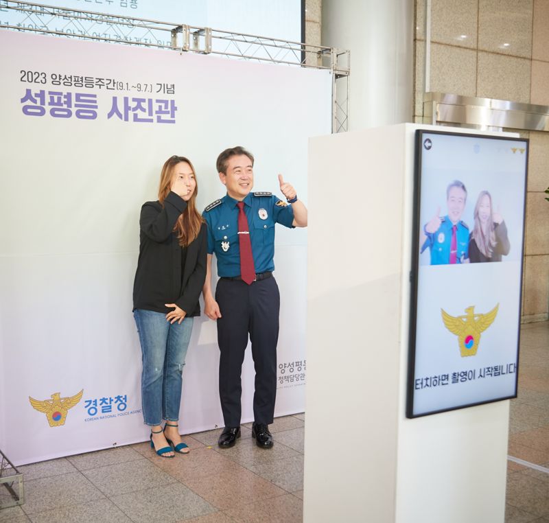 윤희근 경찰청장이 1일 서울 미근동 경찰청 1층에 설치된 '성평등 사진관'에서 직원들과 기념촬영하고 있다. 사진=경찰청