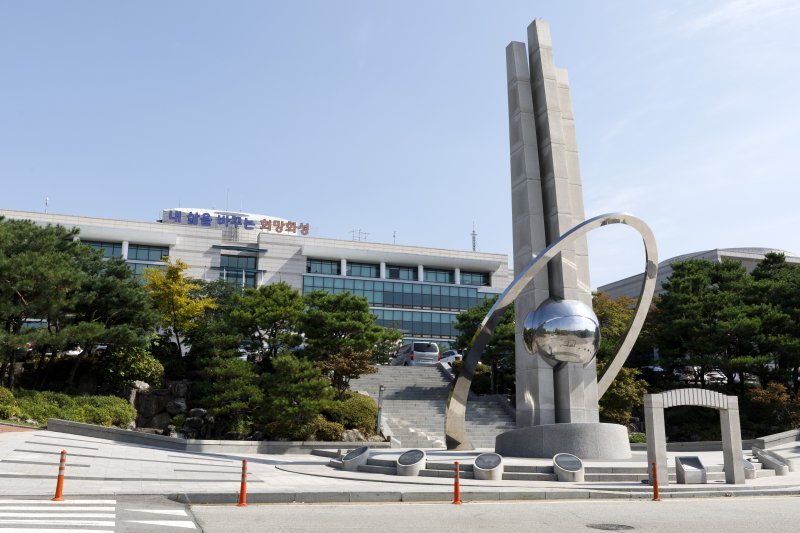 화성시청 뉴스1 자료사진