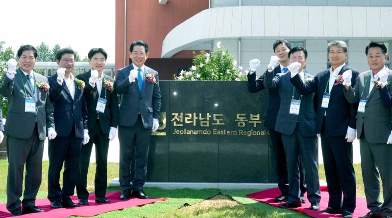 김영록 전남도지사가 1일 동부청사 광장에서 동부권 시장·군수들과 동부청사 개청 현판을 제막하고 있다. 전남도 제공