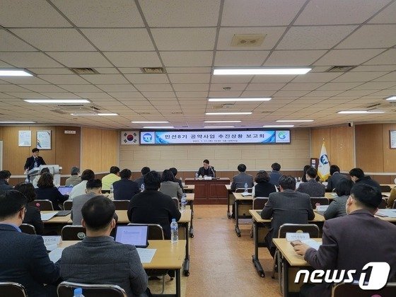 전북 고창군이 1일 오후 군청 대회의실에서 공약이행평가단을 대상으로 공약사업 추진상황 설명회를 개최했다. 사진은 민선 8기 공약사업 추진상황 보고회.(뉴스1/DB)