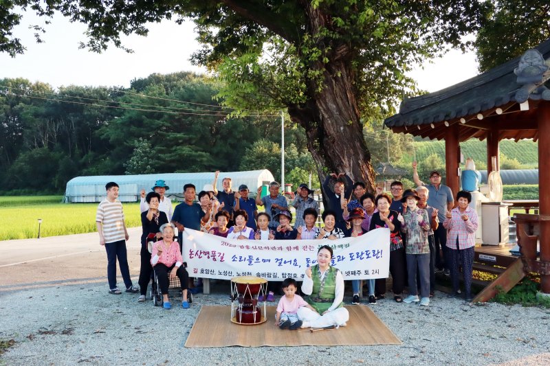 자연 벗 삼아 걷는 '논산 명품길 문화산책' - 파이낸셜뉴스 자연 벗 삼아 걷는 '논산 명품길 문화산책' - 파이낸셜뉴스