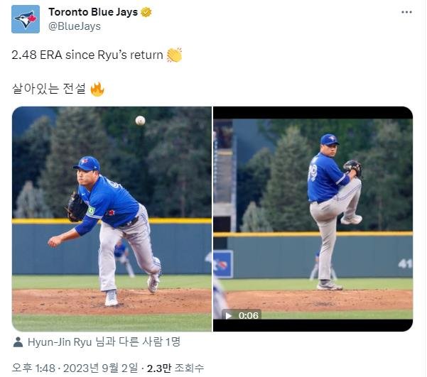 쿠어스필드에서 심판과도 싸워 이긴 류현진, 그의 투구에 MLB가 충격받은 이유