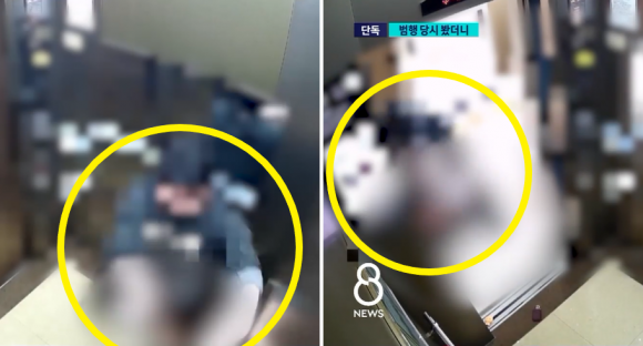 “남자랑 타면..” 경기 의왕 아파트서 성폭행당할 뻔한 피해자 CCTV 공개