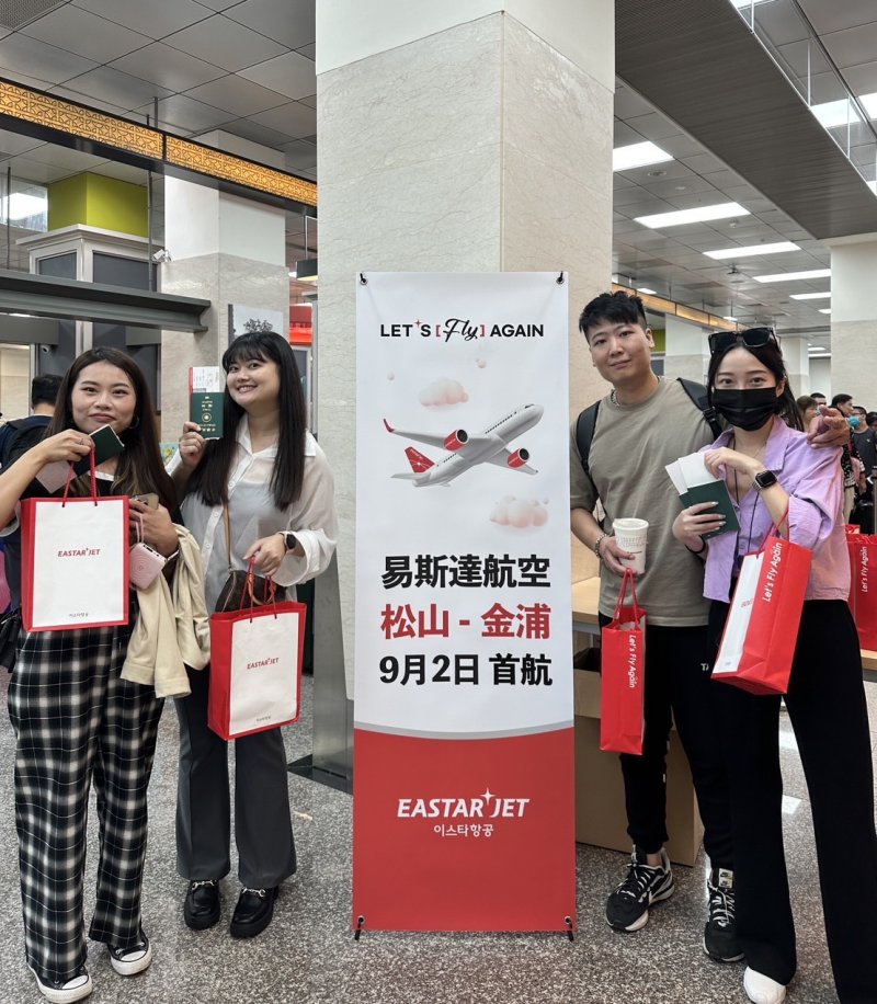 지난 2일 대만 송산공항에서 김포공항으로 향하는 ZE888편 승객들이 이스타항공에서 제공한 기념품을 들고 기념 촬영을 하고 있다.(이스타항공 제공) 사진=뉴시스