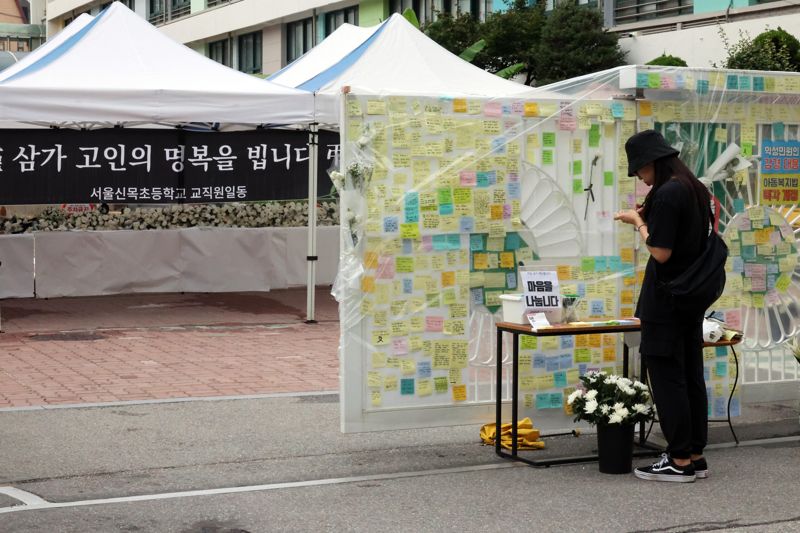 3일 서울 양천구 신목초등학교 앞에 마련된 숨진 교사 A씨의 추모공간에서 추모객들이 고인을 추모하고 있다. 사진=박범준 기자