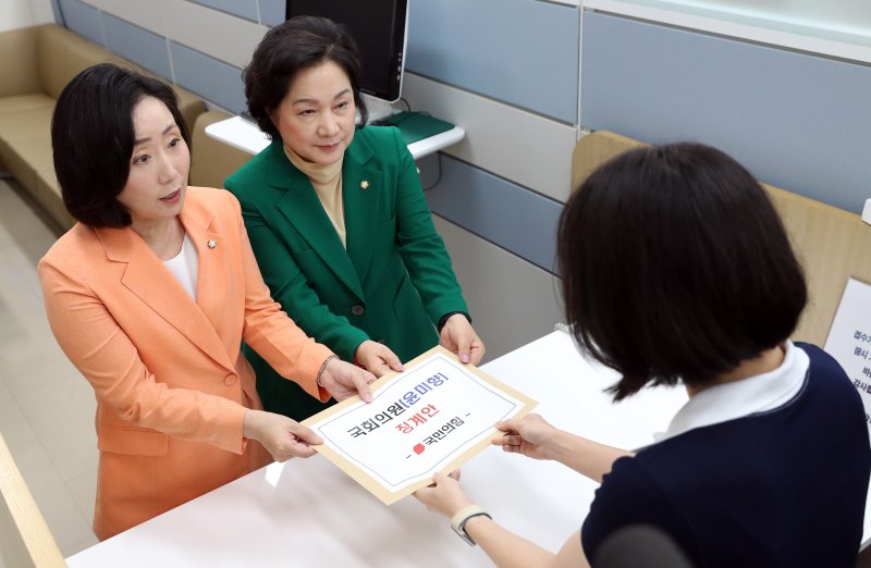 與, '조총련 행사 참석 논란' 윤미향 징계안 제출... "대한민국 국민 자격 없다"