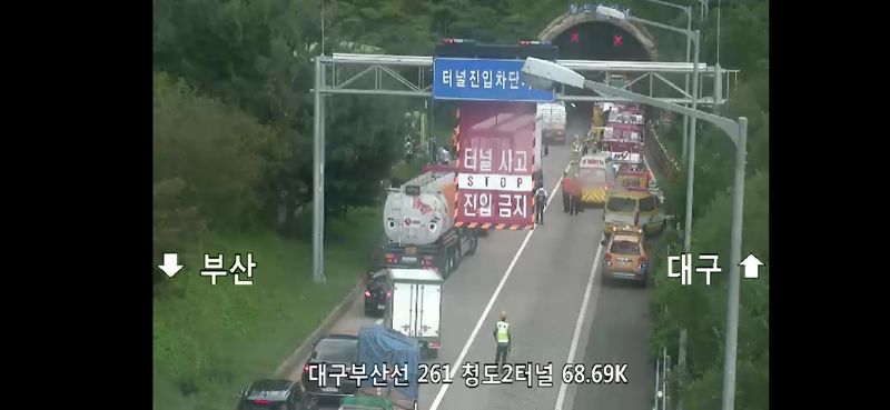 경북 청도군 청도읍 덕암리 중앙고속도로 청도2터널 내(대구 방향) 내부 차량 화재로 터널이 전면 차단됐다.