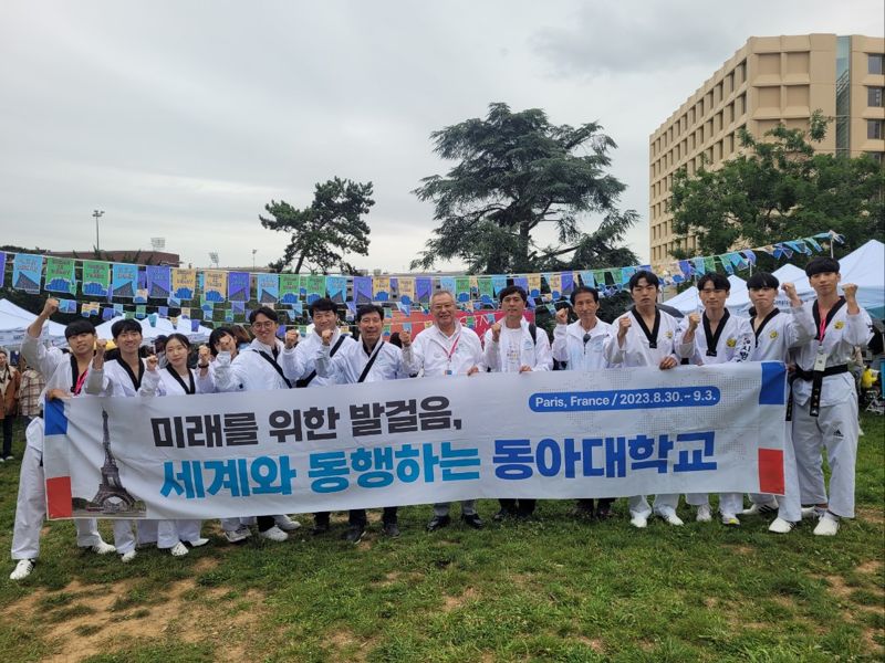 동아대 태권도 시범단, 파리서 '2030부산세계박람회' 유치 홍보