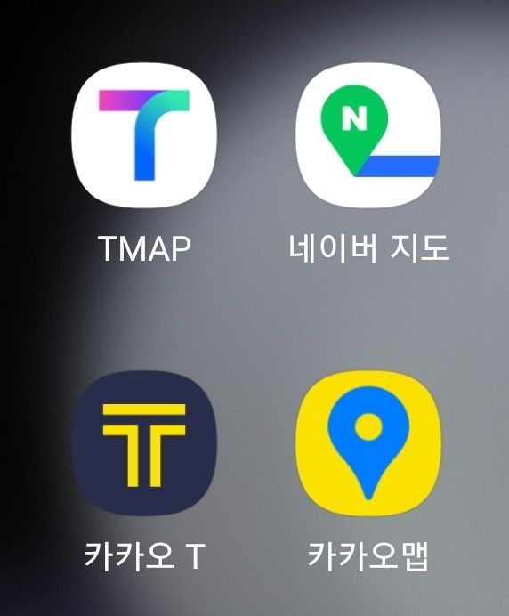 네이버 지도, TMAP, 카카오맵, 카카오T 앱.