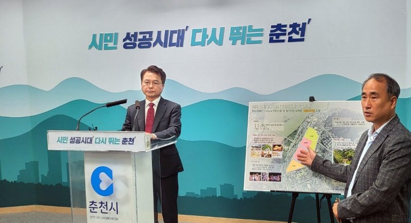 육동한 춘천시장(왼쪽)과 윤여준 도시건설국장 브리핑 [촬영 이상학]