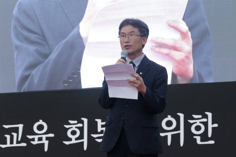 울산서도 서이초 교사 추모 집회, 교육활동보호 대책 촉구