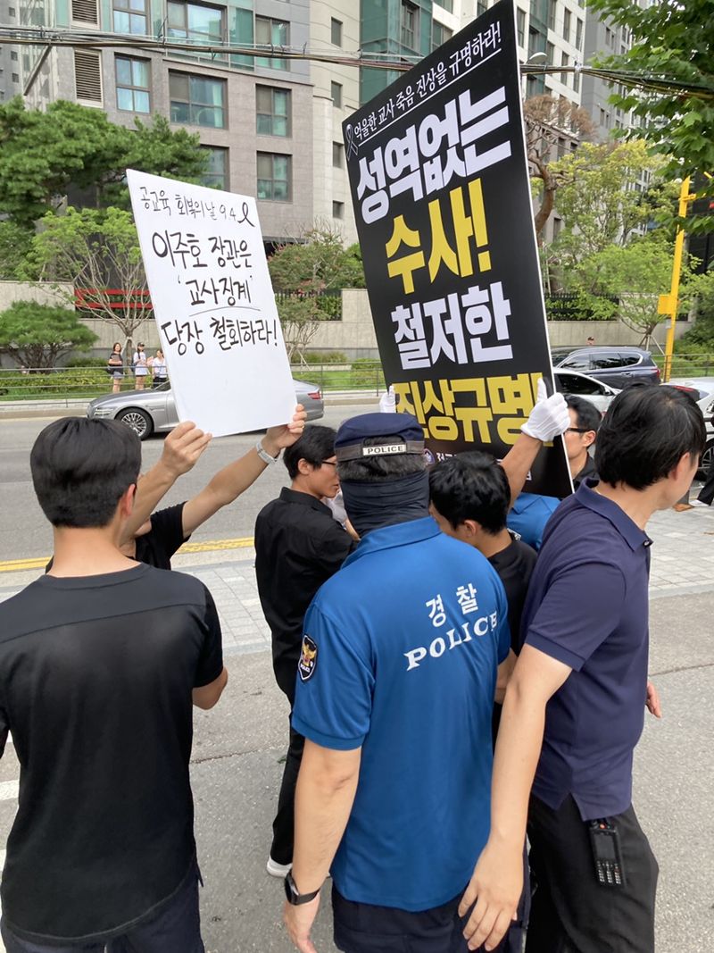 지난 4일 서울 서초구 서이초등학교 교문 앞에서 교사 징계 철회를 요구하는 시위를 경찰들이 막아서고 있다. 사진=김경수 기자