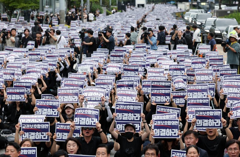 사망한 서이초 교사의 49재이자 '공교육 멈춤의 날'인 4일 오후 서울 여의도 국회의사당 앞에서 열린 서이초 교사 49재 추모집회에서 참석자들이 손피켓을 들어 구호를 외치고 있다. . 2023.9.4/뉴스1 ⓒ News1 박정호 기자 /사진=뉴스1