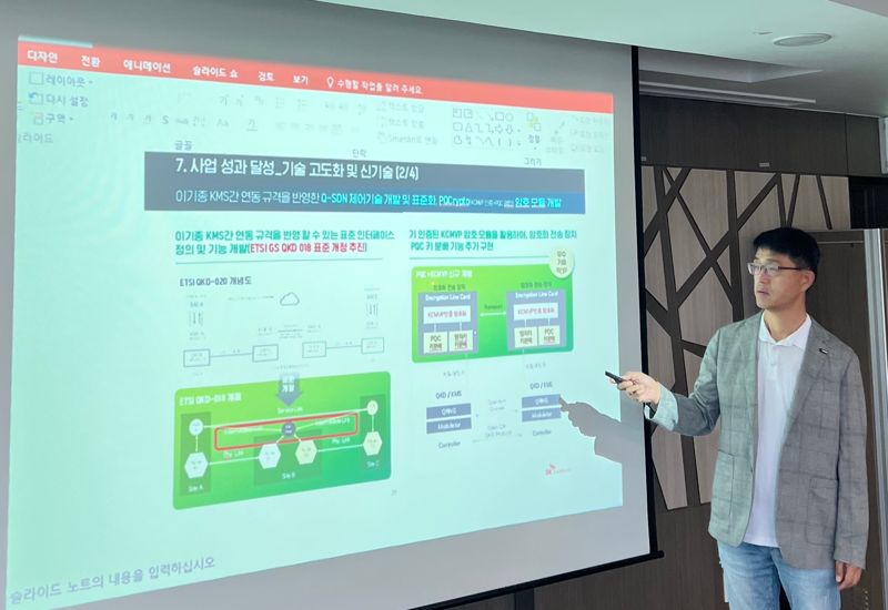 SKB, 국내 최초 QKD·PQC 모두 지원하는 전용회선 서비스 출시