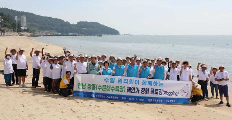 "해변축제 마친 해수욕장 내 손으로 깨끗하게" Sh수협은행-수협중앙회 '플로깅' 실시