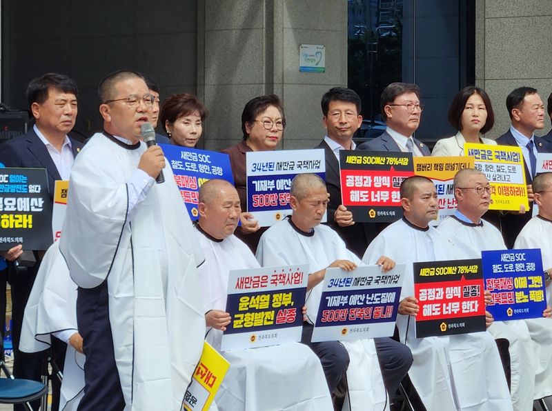 '도의원들 머리 깎았다'…새만금 예산 삭감에 지역사회 반발