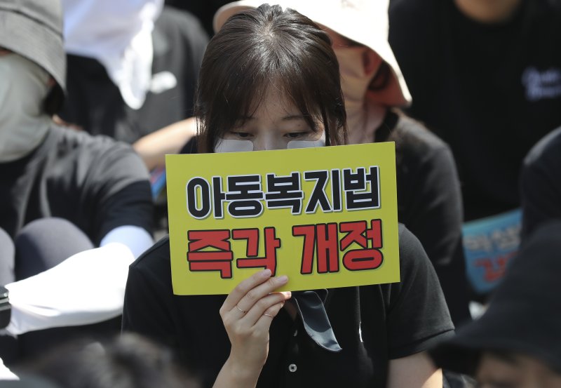 [서울=뉴시스] 김근수 기자 = 지난 2일 오후 서울 영등포구 국회대로 앞에서 열린 50만 교원 총궐기 추모 집회에서 교사들이 손피켓을 들고 구호를 외치고 있다. 2023.09.05. ks@newsis.com