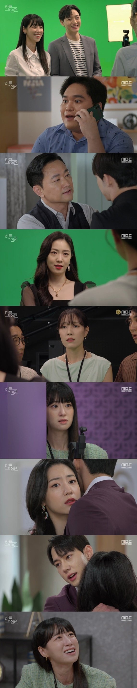 MBC '하늘의 인연' 캡처