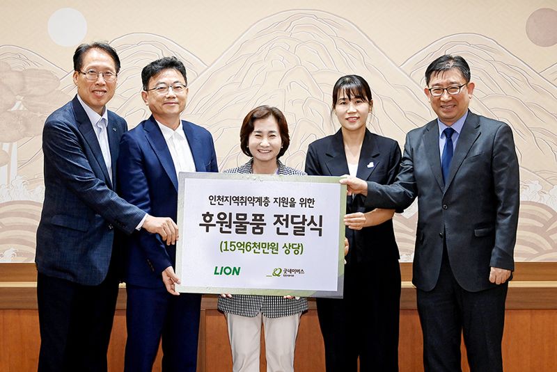 라이온코리아, 공장 위치한 인천시에 15억6000만원 제품 기부