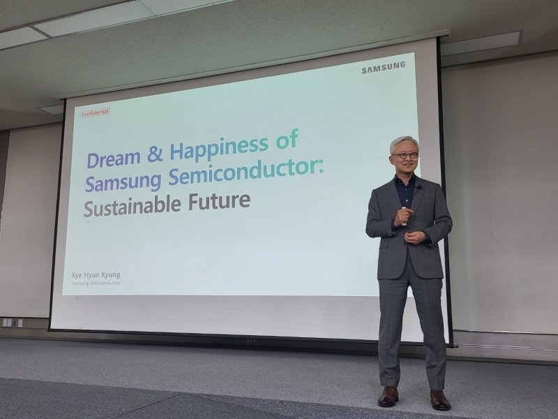 경계현 삼성전자 반도체(DS)부문 사장이 서울대학교에서 '꿈과 행복의 삼성반도체: 지속가능한 미래'를 주제로 세미나를 진행하고 있다. 뉴시스