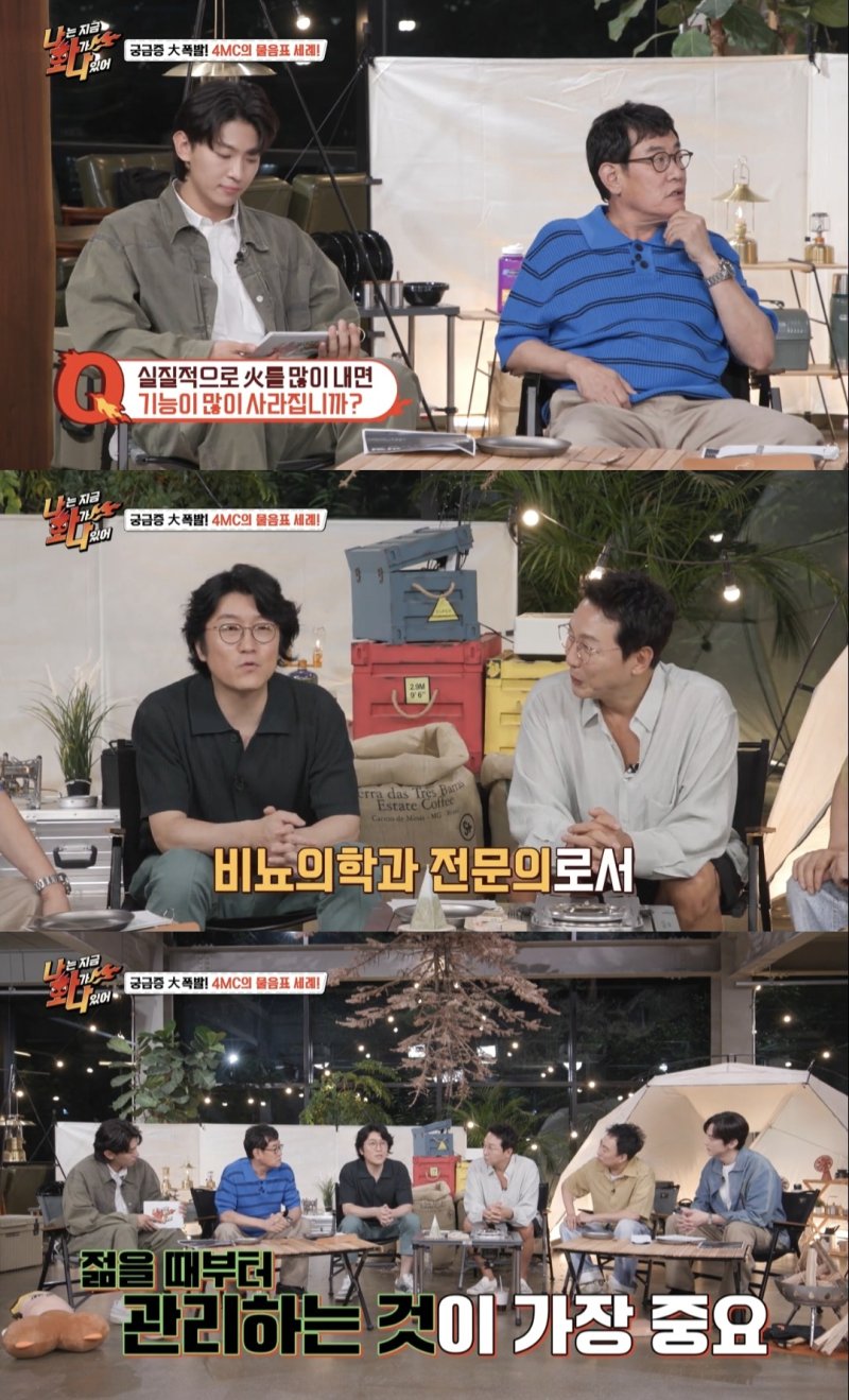 꽈추형 "연예인, 성기 확대수술 할인 요구 황당…火 많이 내면 성기능↓"