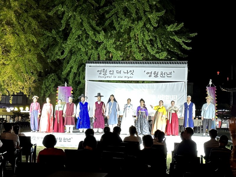 '영월천년 월기 경춘' 공연사진. *재판매 및 DB 금지