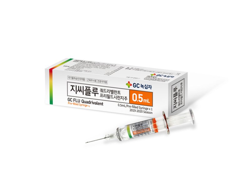 GC녹십자 4가 독감예방백신 '지씨플루'. GC녹십자 제공.