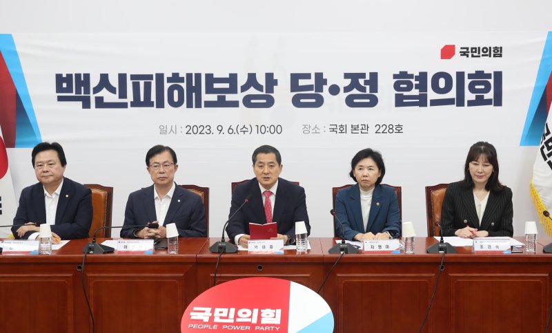 박대출 국민의힘 정책위의장(왼쪽 세번째)이 6일 오전 서울 여의도 국회에서 열린 백신피해보상 당정협의회에서 발언하고 있다. 뉴시스
