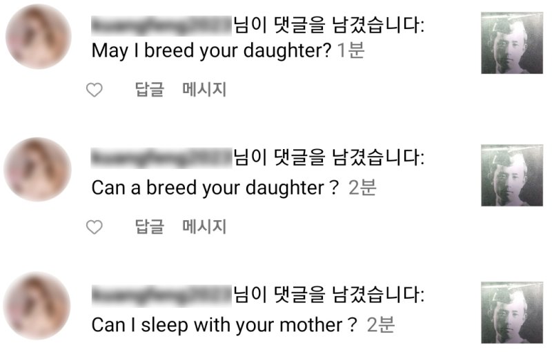 "너네 엄마랑..." 중국인들이 서경덕 교수에게 남긴 '충격 댓글'