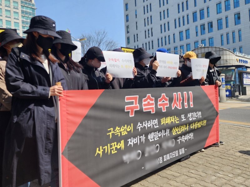 인터넷 한 맘카페 피해자들이 운영자 A씨에 대한 강력 처벌을 요구하며 피해를 호소하고 있다./(자료사진)뉴스1 ⓒ News1 박아론 기자