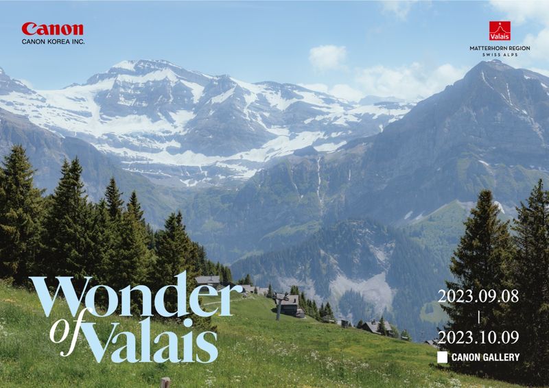 캐논코리아, 'Wonder of Valais' 전시회 개최